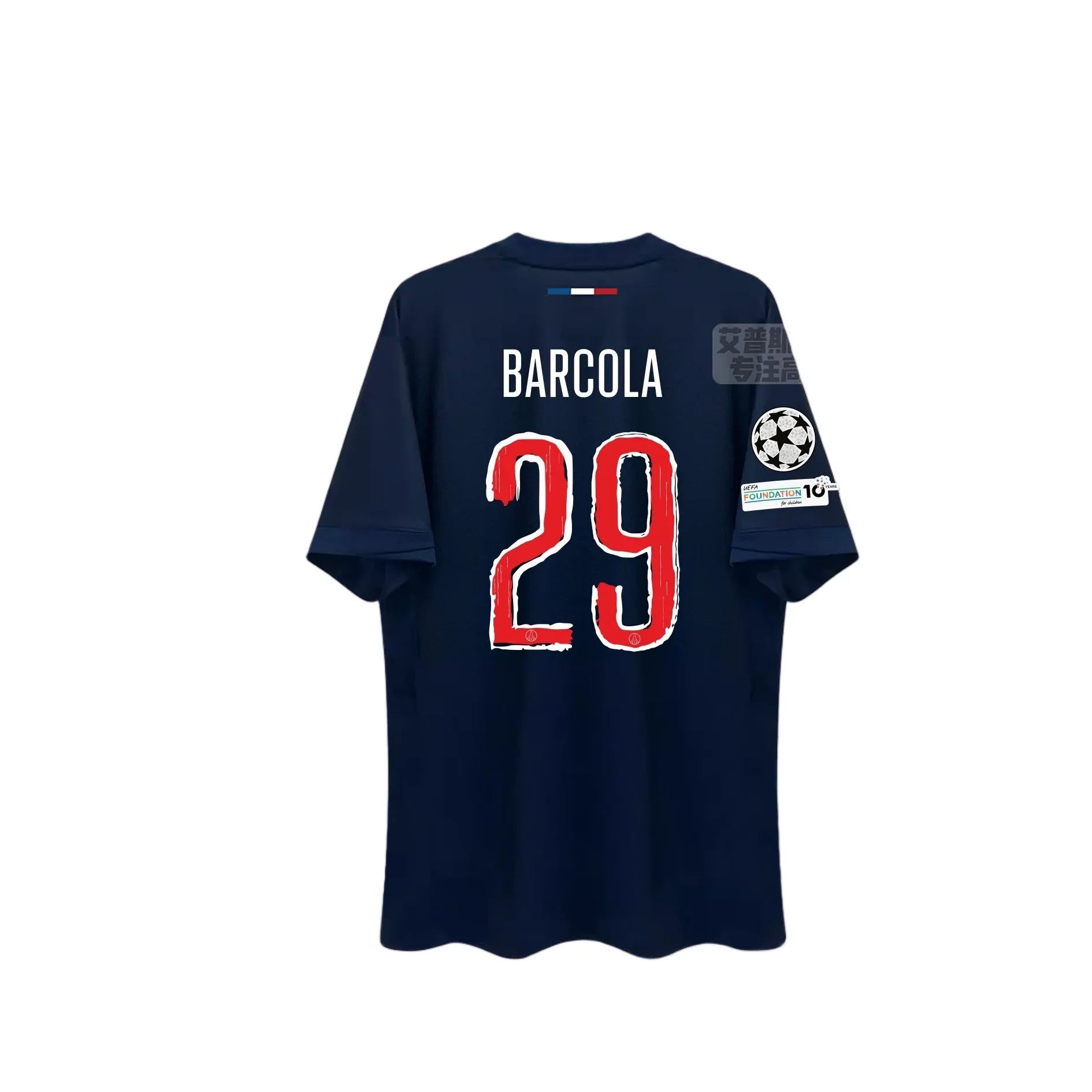 Maillot Paris Champions d’Europe