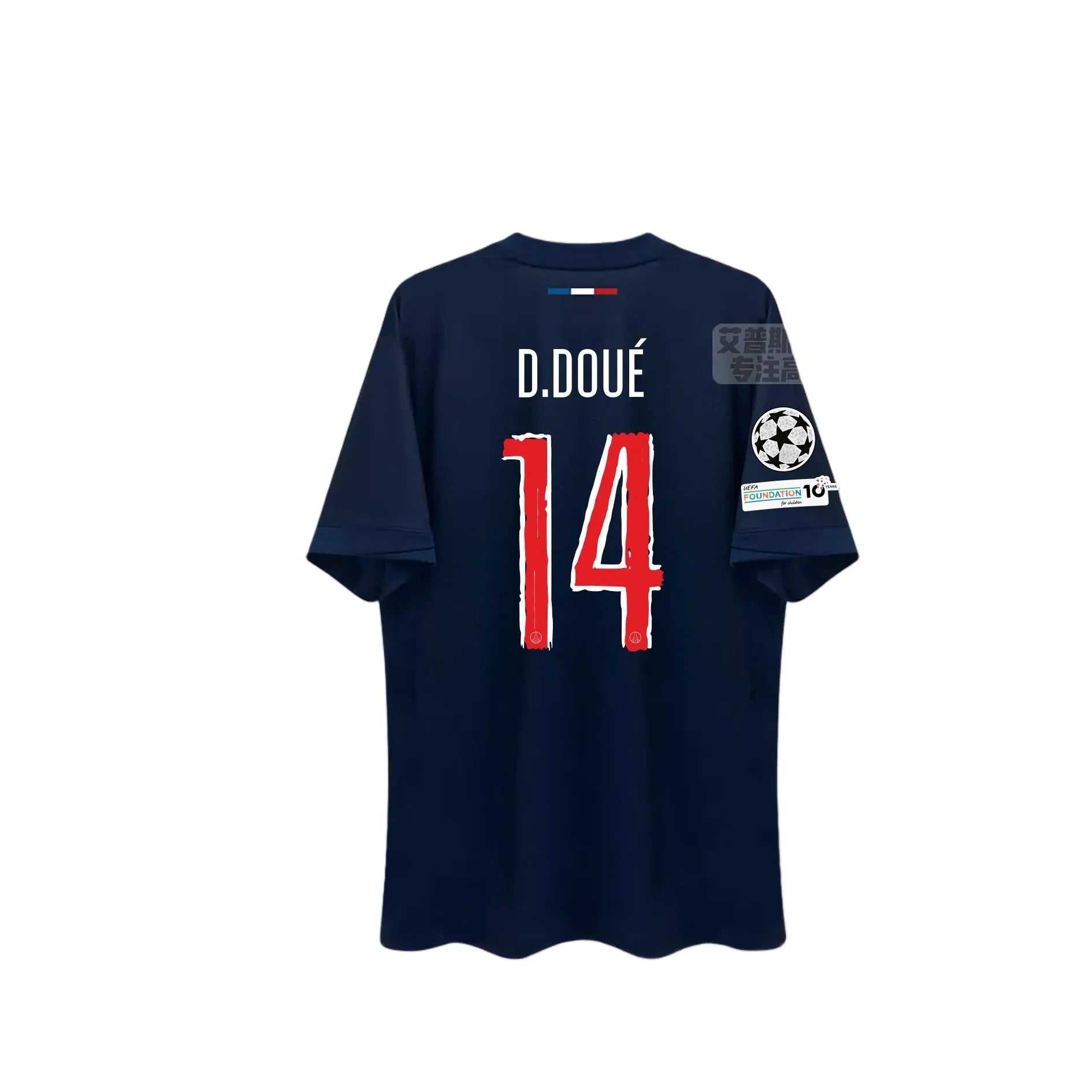 Maillot Paris Champions d’Europe